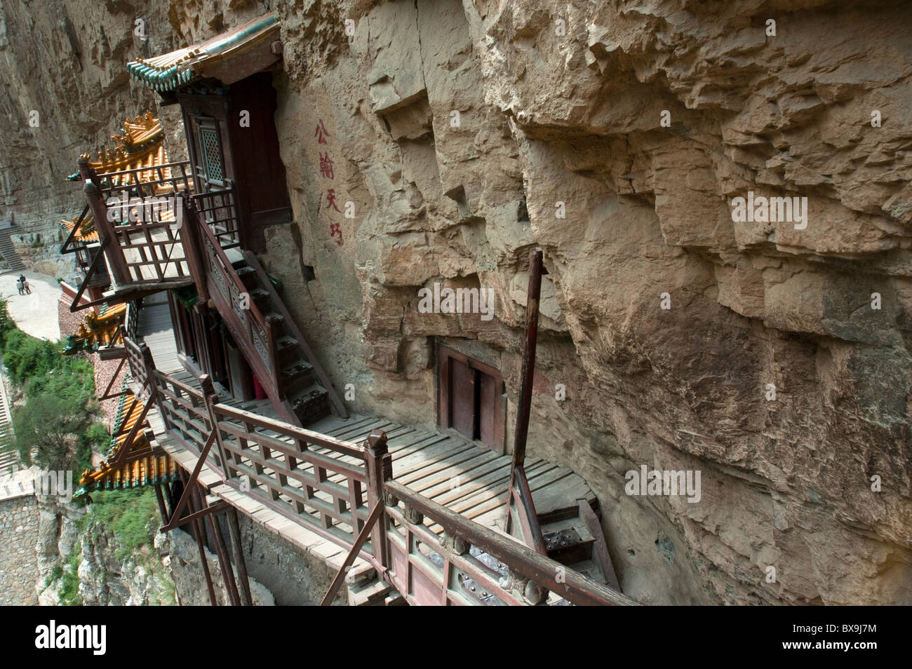 Hanging Temple Monastery on the side of Mount Heng in Shanxi, China. Stock Photo