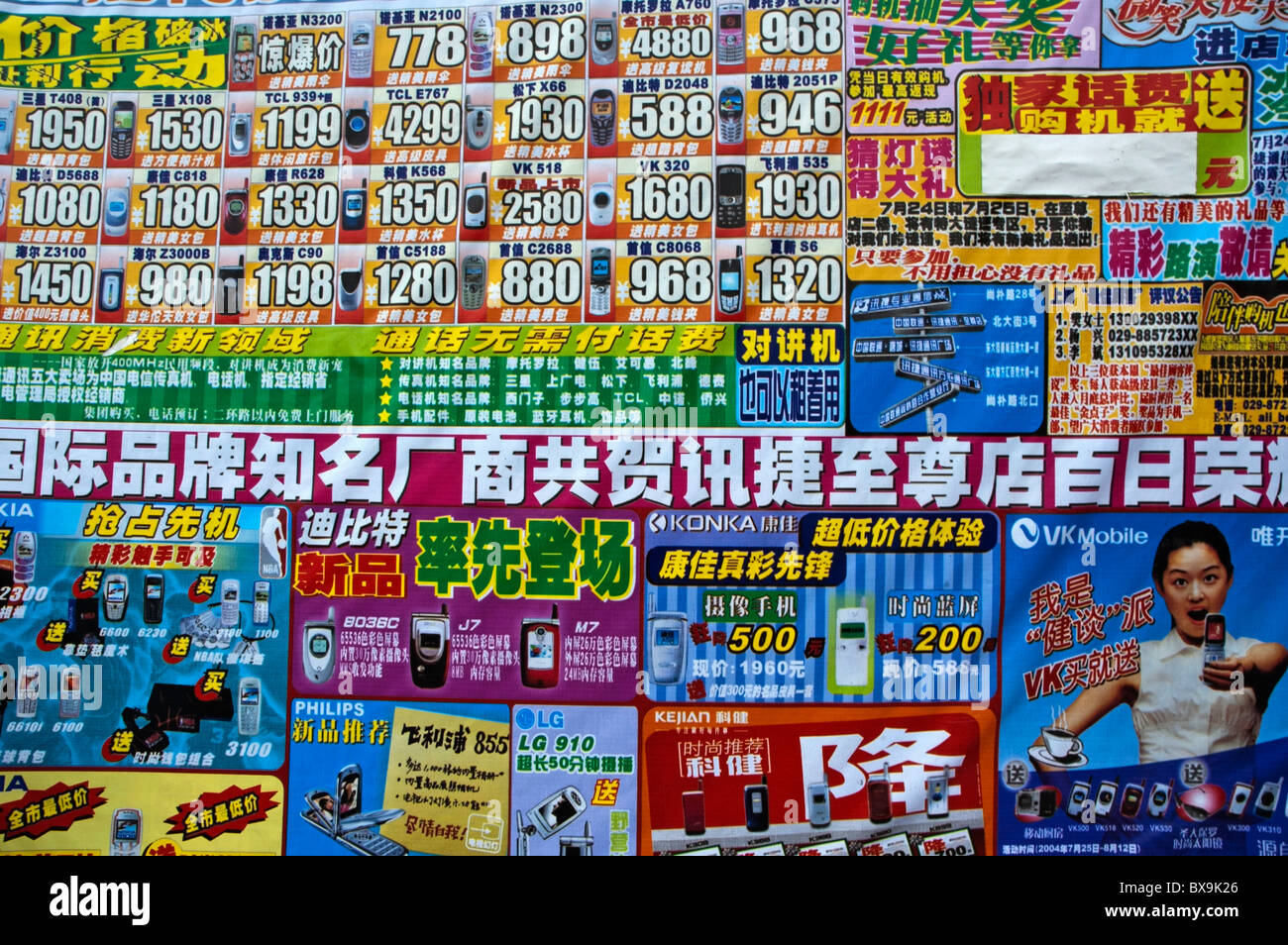 Colourful posters advertising consumer electronics and mobile phones in