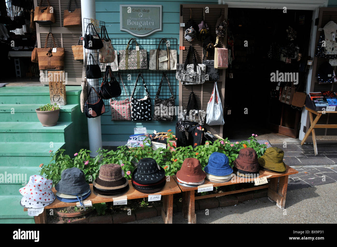 Craft shop, Kyoto, Japan Stock Photo Alamy