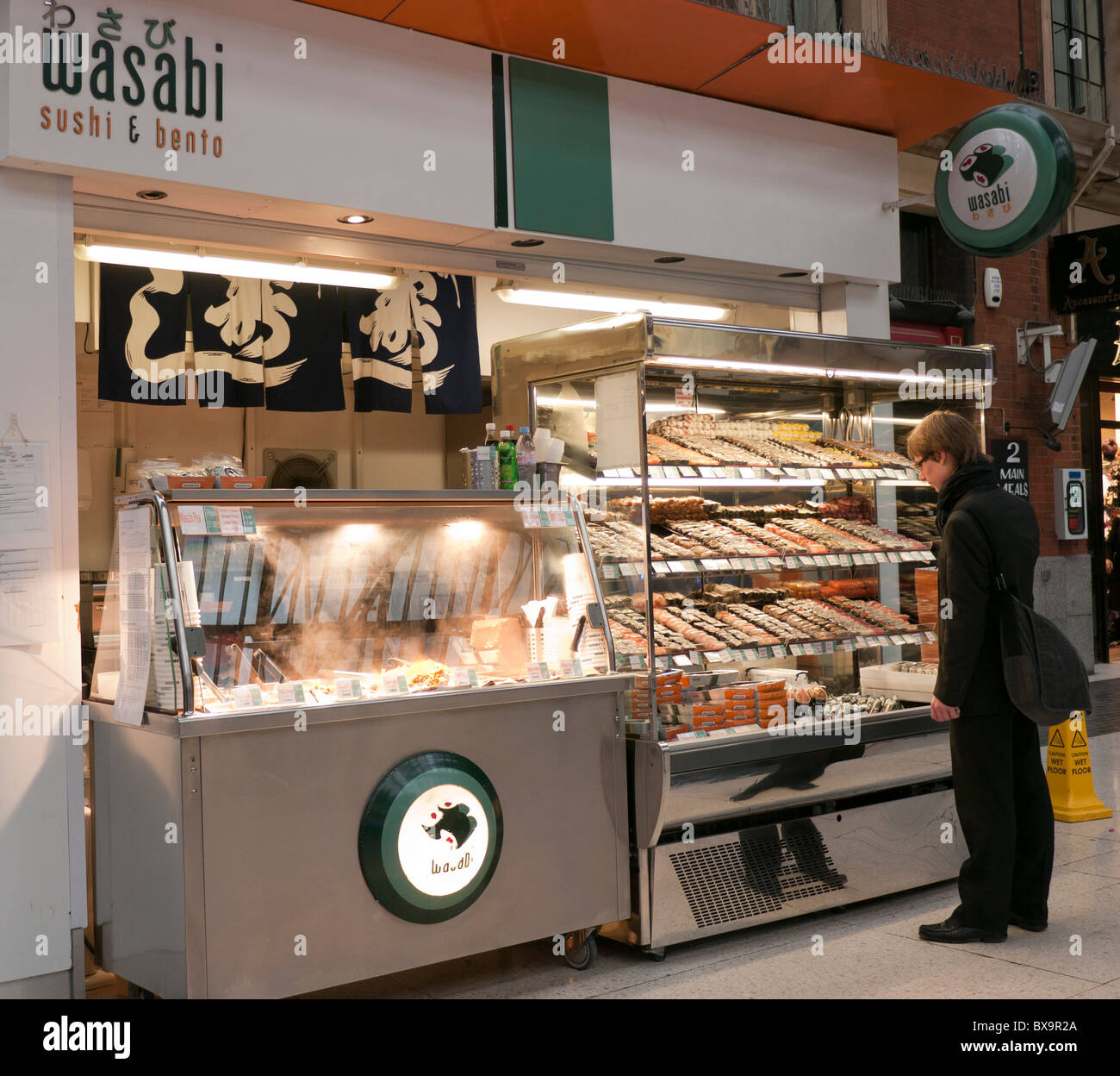 Wasabi in London Britain Stock Photo Alamy