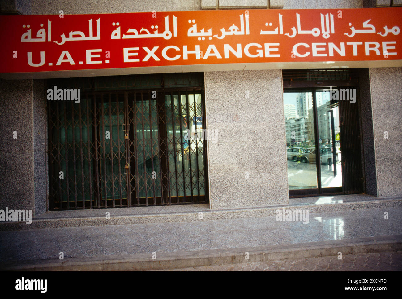 Abu Dhabi UAE Currency Exchange Centre Stock Photo