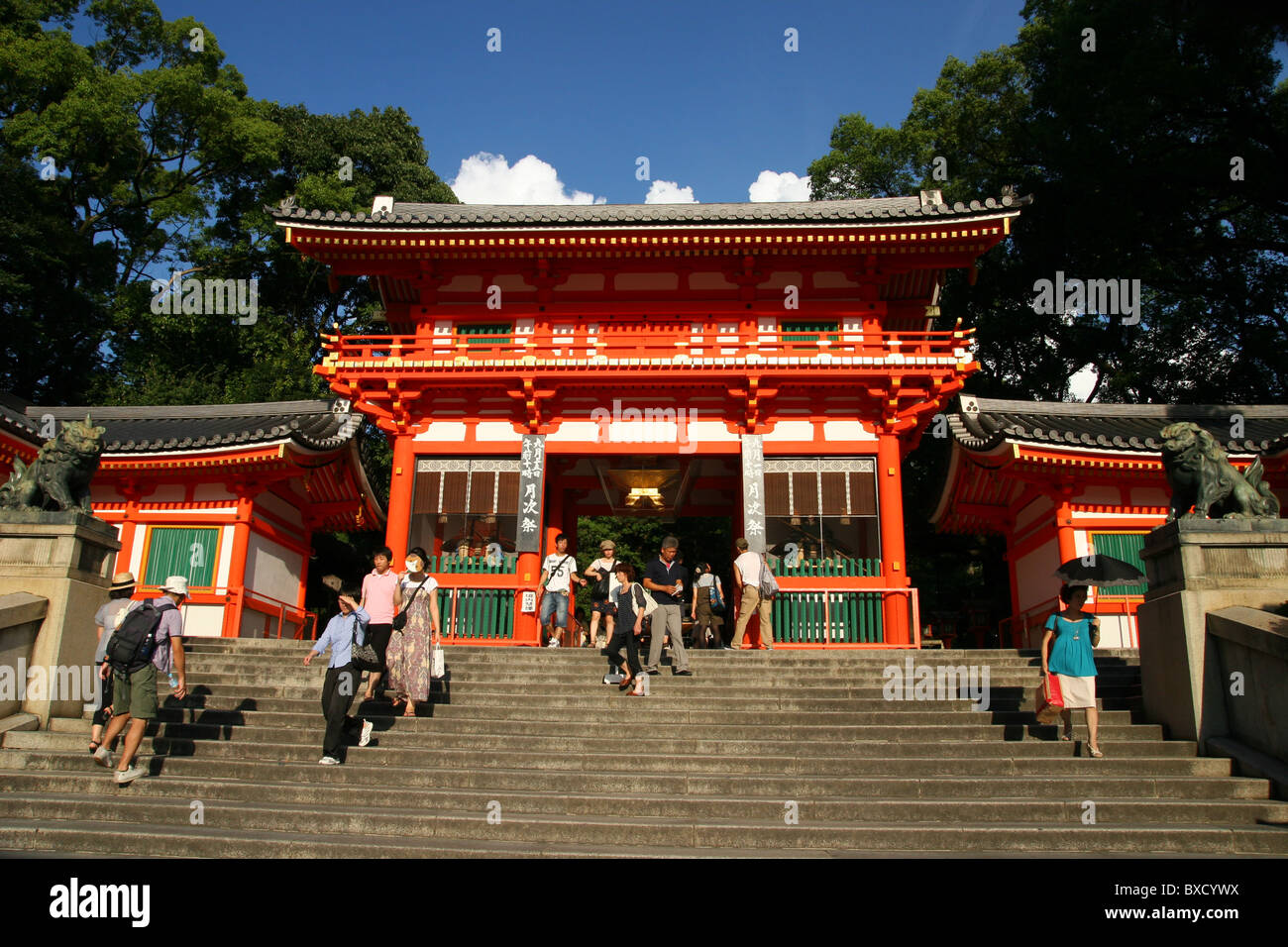 Entrance to Japanese Yasaka Shrine in Gion district, Kyoto, 2010 Stock ...