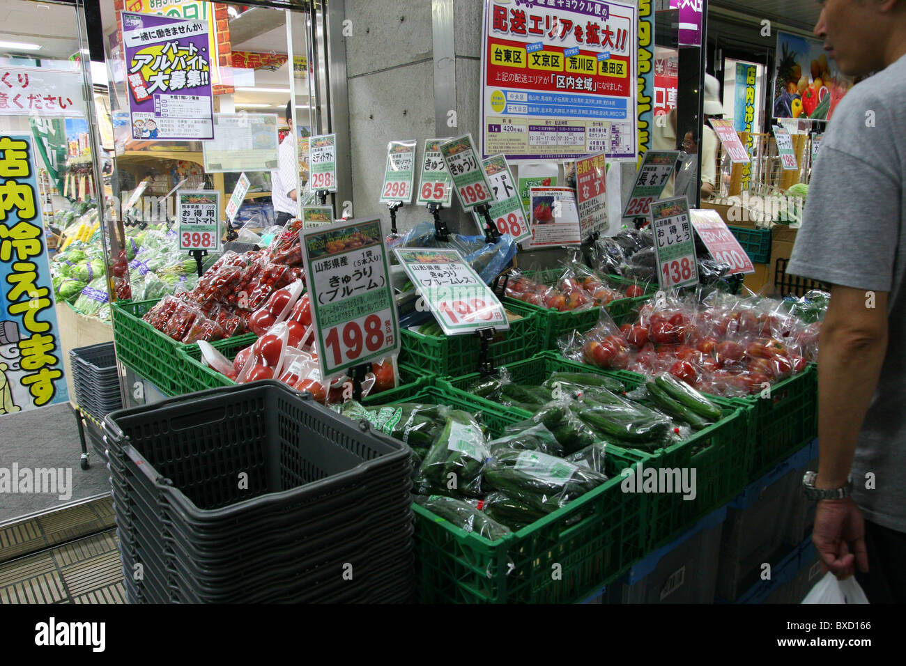 Japan supermarket fruits hires stock photography and images Alamy