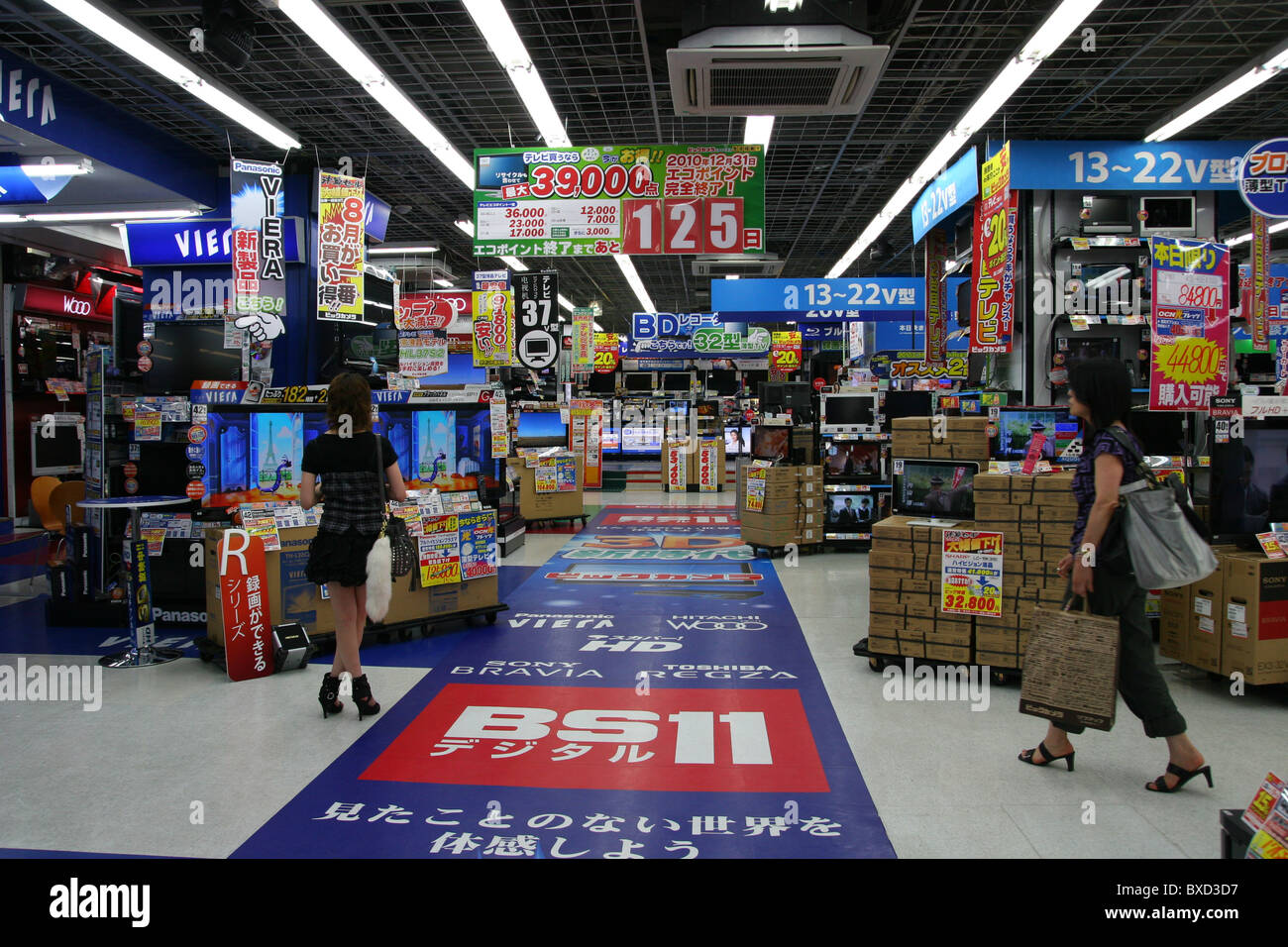 Electronics section in Bic Camera store in Tokyo Japan 2010 Stock Photo