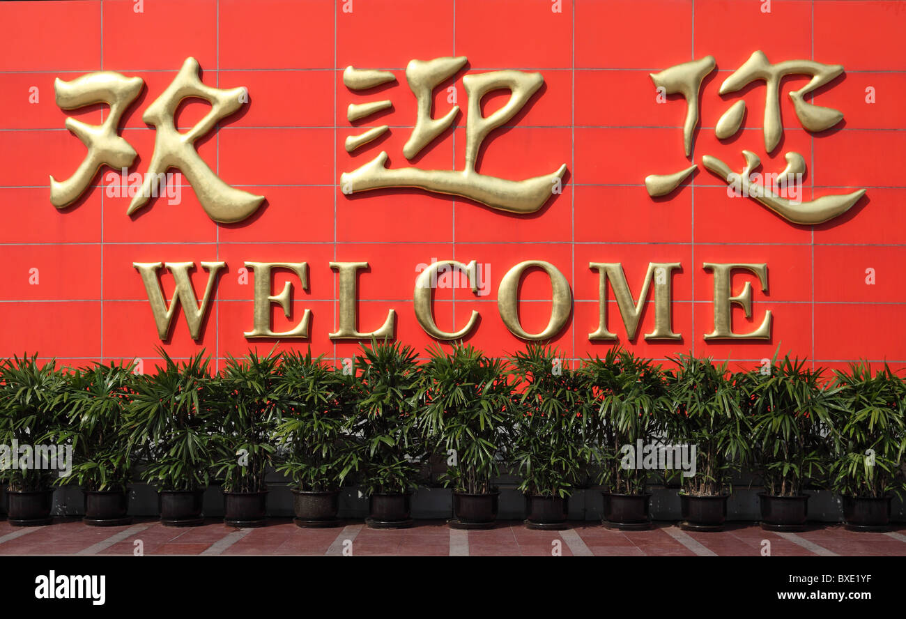 written in Chinese Letters Stock Photo Alamy