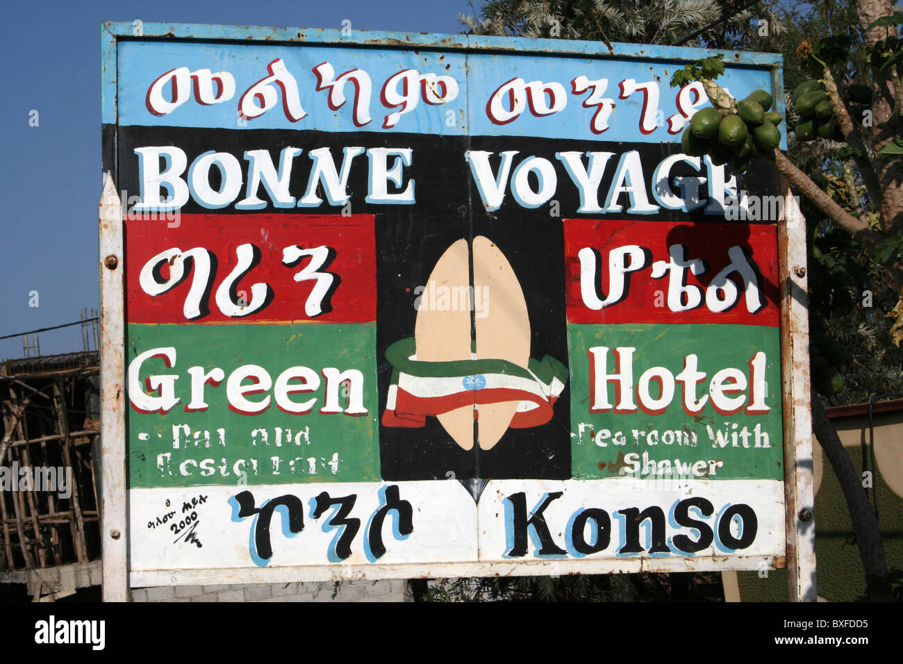 Sign For The 'Green Hotel' Tourist Accommodation In Konso, Ethiopia Stock Photo