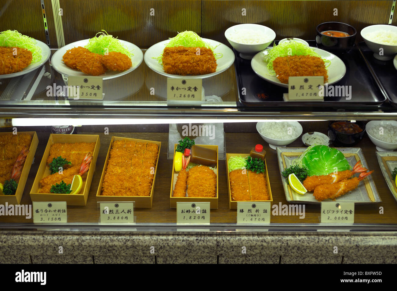Japanese Deep Fried Dishes on display at a restaurant, Yokohama, Japan