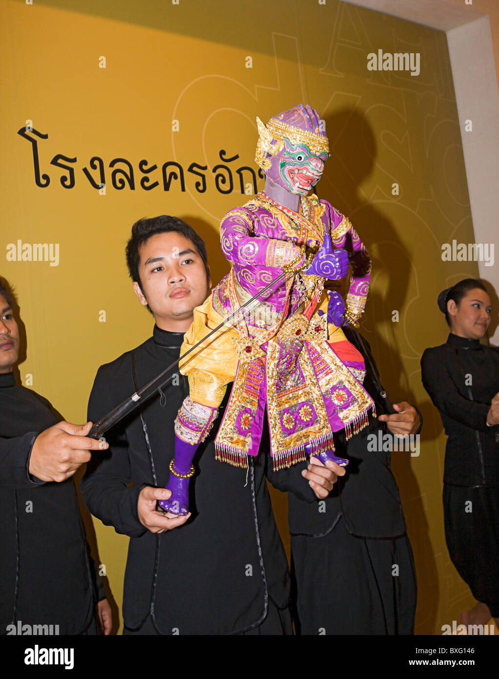 Puppeteers display puppets from the puppet show at Askra Theater in