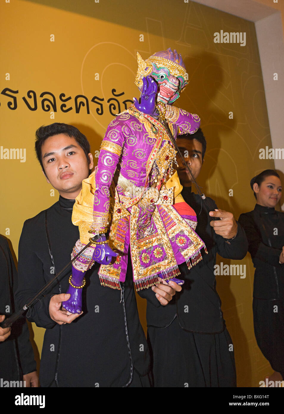 Puppeteers display puppets from the puppet show at Askra Theater in