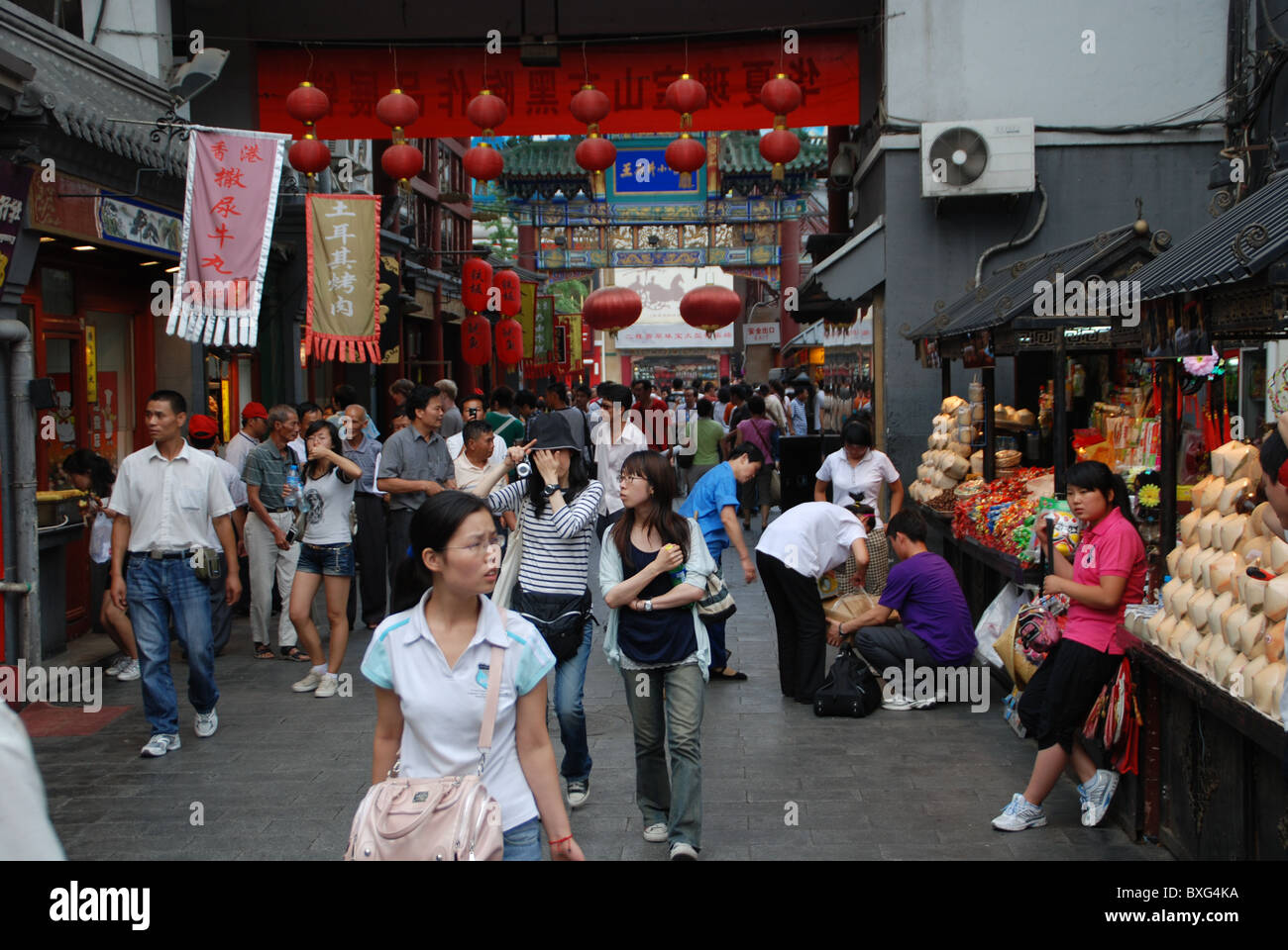 Food Market, Untraditional Food, Outdoor, Wanfujing street, Beijing, China Stock Photo