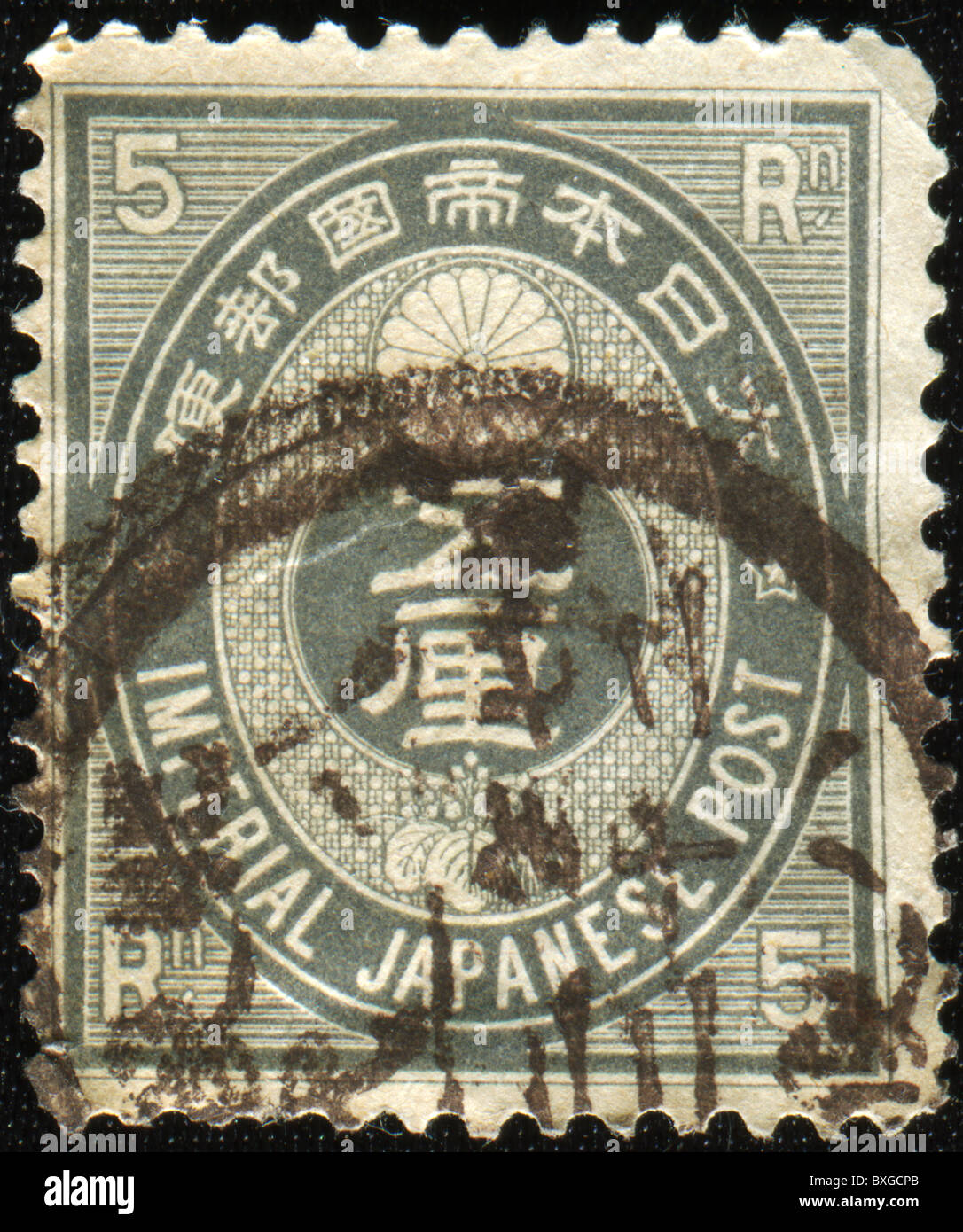 Stamp Japan Japanese Hi Res Stock Photography And Images Page 2 Alamy