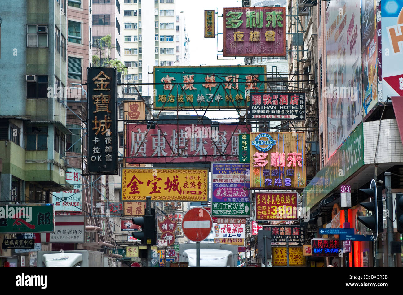 Advertising signs, Mong Kok, Kowloon, Hong Kong, China Stock Photo - Alamy