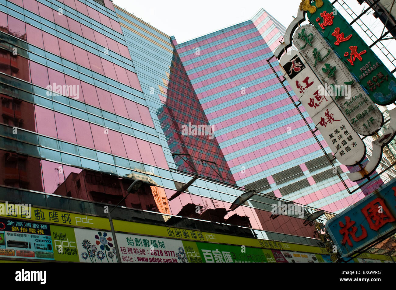Modern pink building and old advertising signs, Mong Kok, Cowloon, Hong