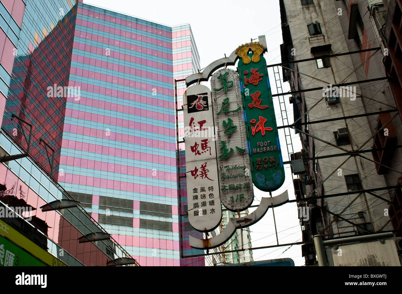 Modern pink building and old advertising signs, Mong Kok, owloon, Hong
