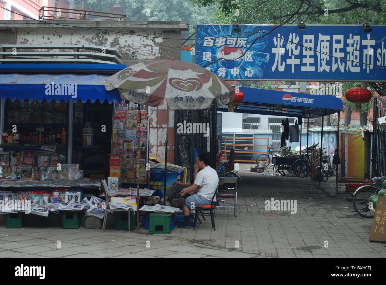 From The Hutong areas in Beijing Stock Photo