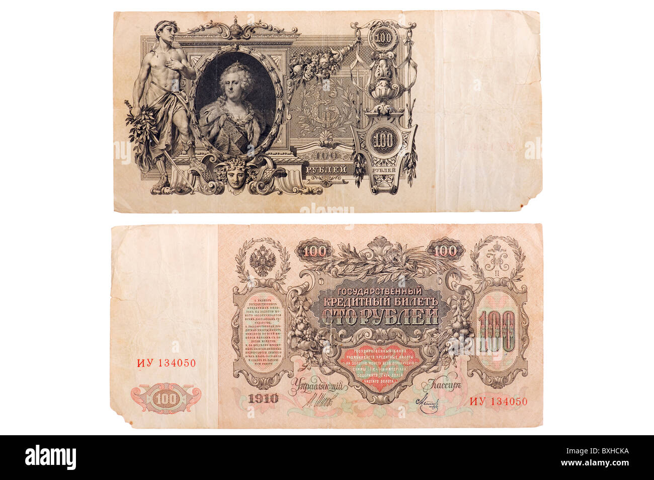 money on white RUSSIA CIRCA 1910 a banknote of 100 rubles Stock Photo