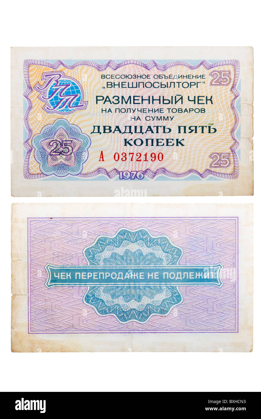 money on white RUSSIA CIRCA 1976 a check of 25 cents Stock Photo