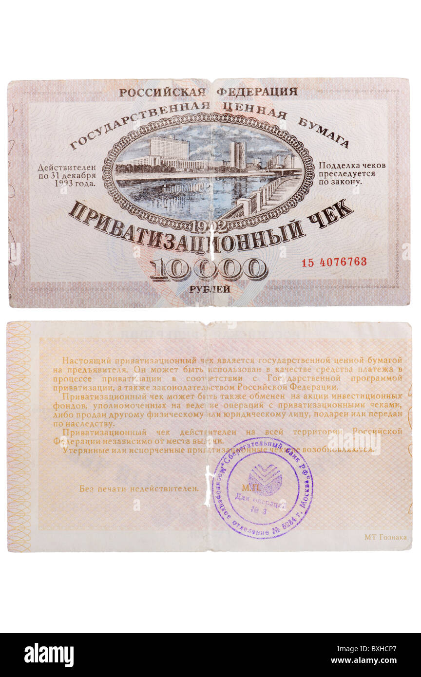 money on white RUSSIA CIRCA 1992 a privatization check of 10000 rubles Stock Photo