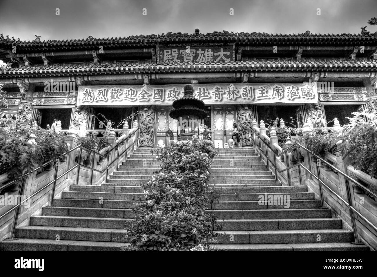 The Po Lin Monastery is located in Ngong Ping on Lantau Island in Hong Kong. Stock Photo