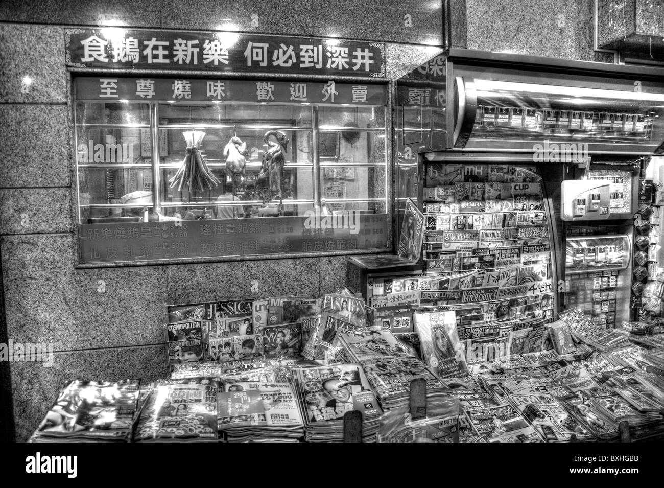 News stand hires stock photography and images Alamy