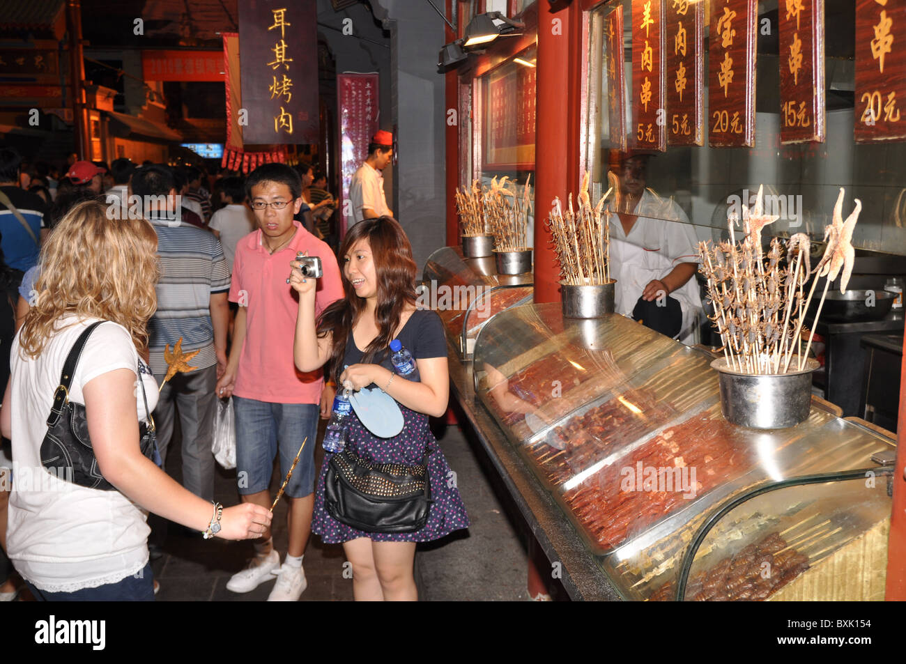 Traditional Food Market, Wangfujing Street, Beijing, China Stock Photo