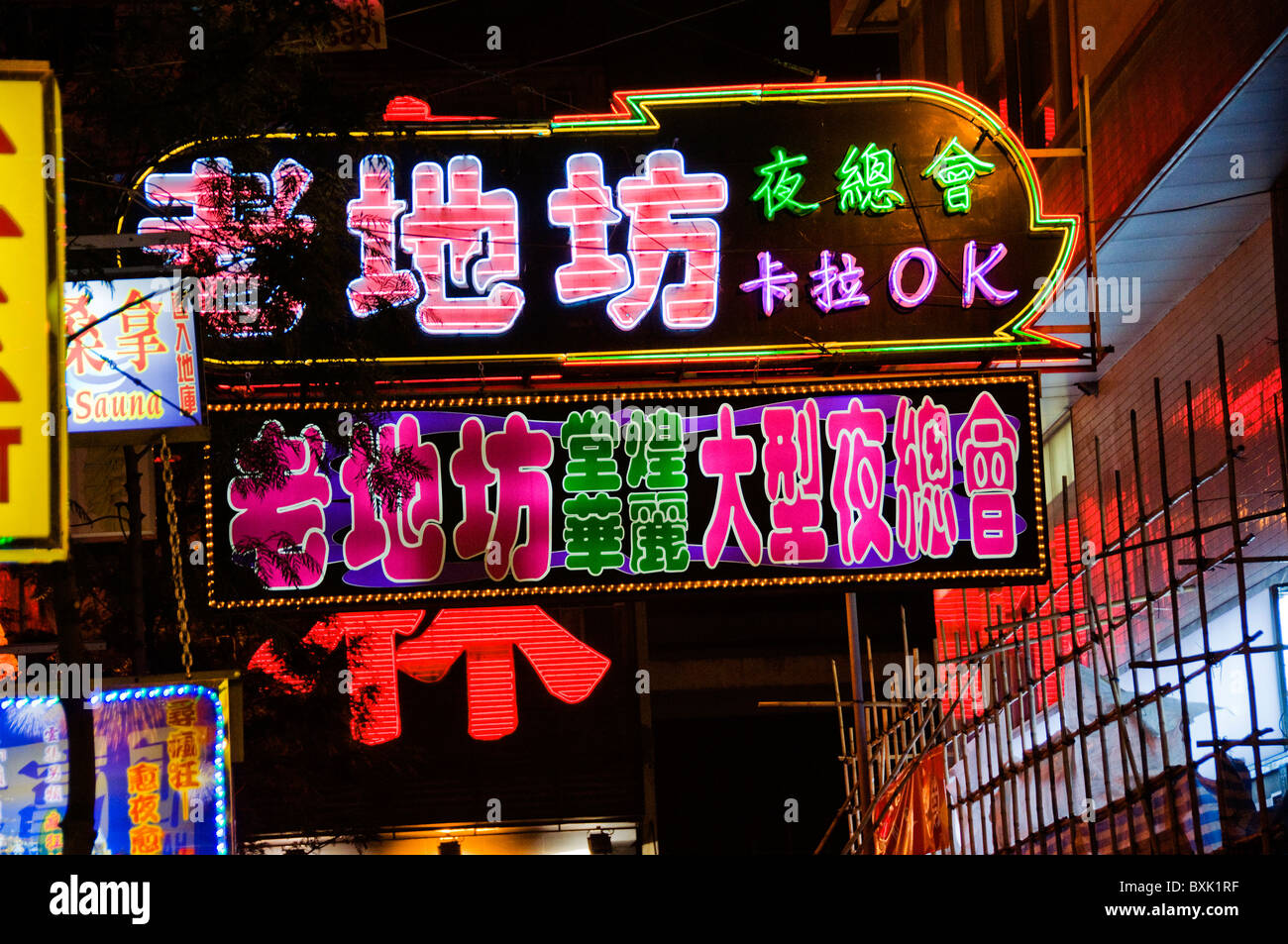 China colorful chinese neon advertising hires stock photography and