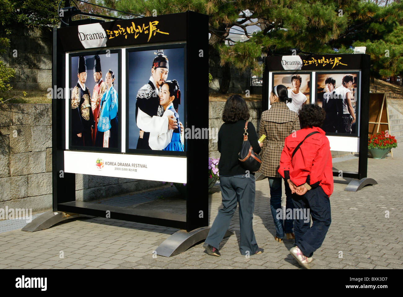 Movie posters at Korea Drama Festival, Jinju, South Korea Stock Photo