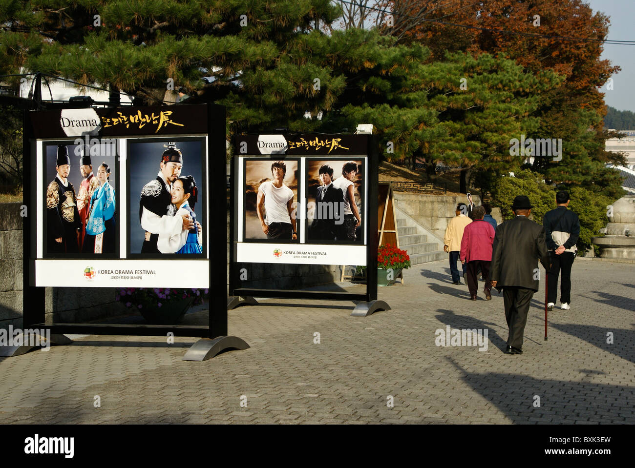 Movie posters at Korea Drama Festival, Jinju, South Korea Stock Photo