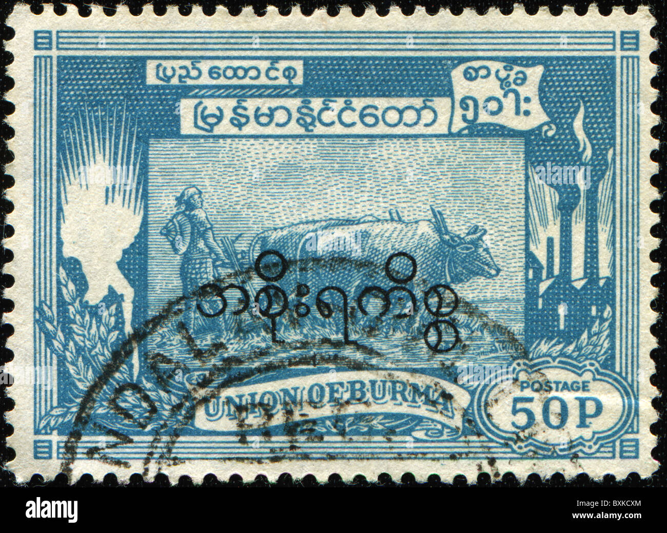 BURMA CIRCA 1954 A stamp printed in Union of Burma (British colony