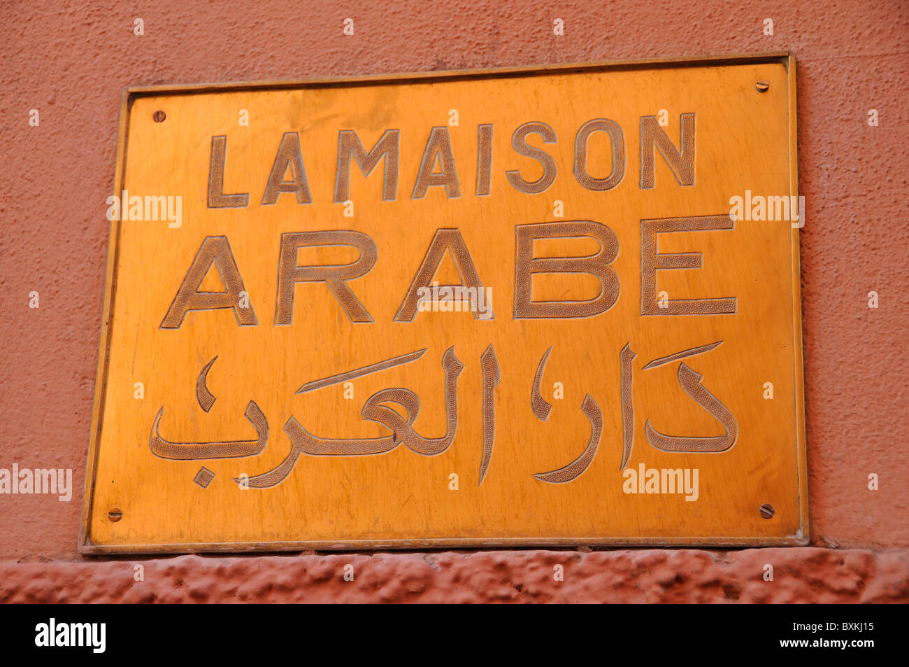Detail of La Maison Arabe Hotel sign, nr Bab Doukkala Mosque in Marrakech Stock Photo