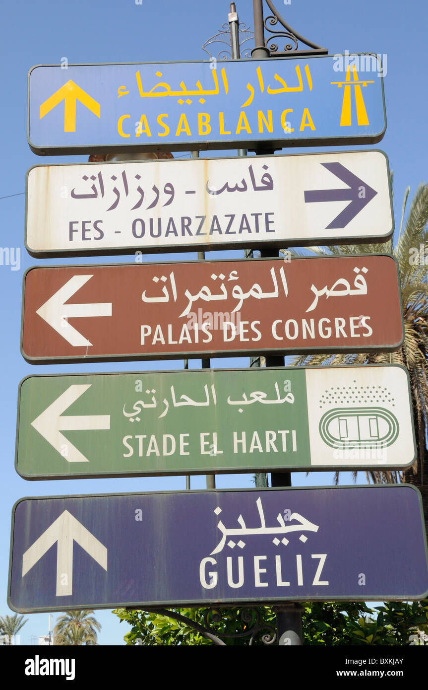 Road signs within the city, Marrakech Stock Photo