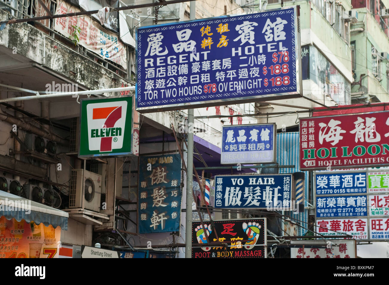 Shop signs, Mong Kok, Kowloon, Hong Kong, China Stock Photo - Alamy
