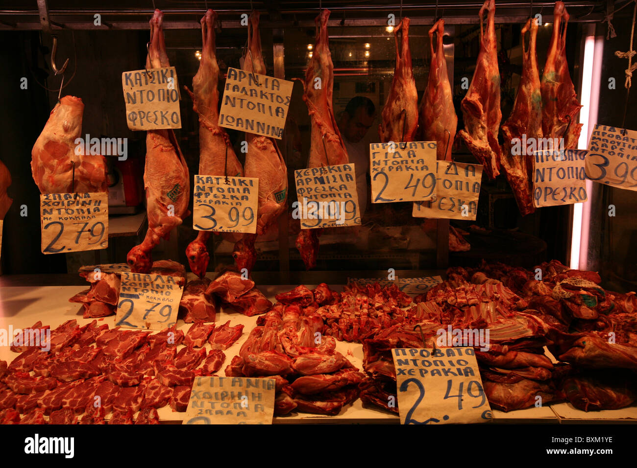 Central Meat Market in Athens, Greece Stock Photo Alamy