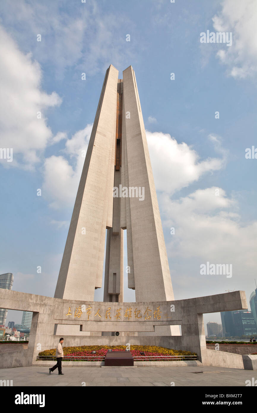 Monument to the People's Heroes, Shanghai, China Stock Photo