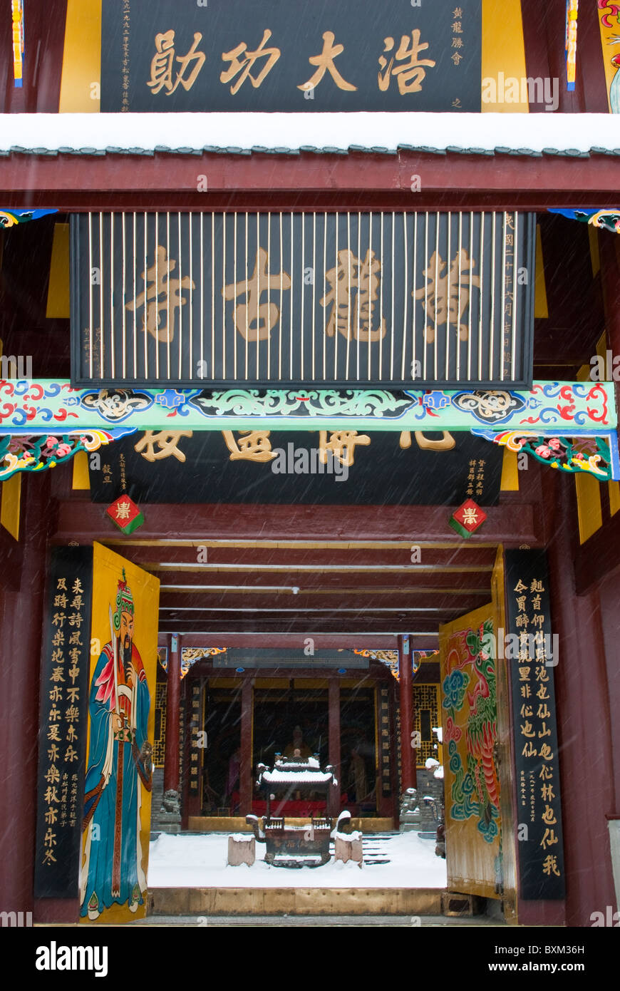 Asia, China, Sichuan, Huanglong NP. Entrance to Huanglong Temple. Snowing. Stock Photo