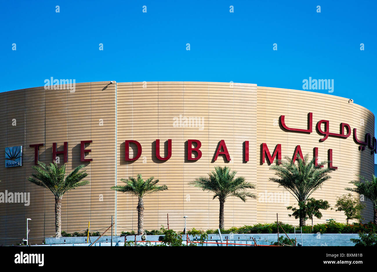 Dubai Mall Exterior