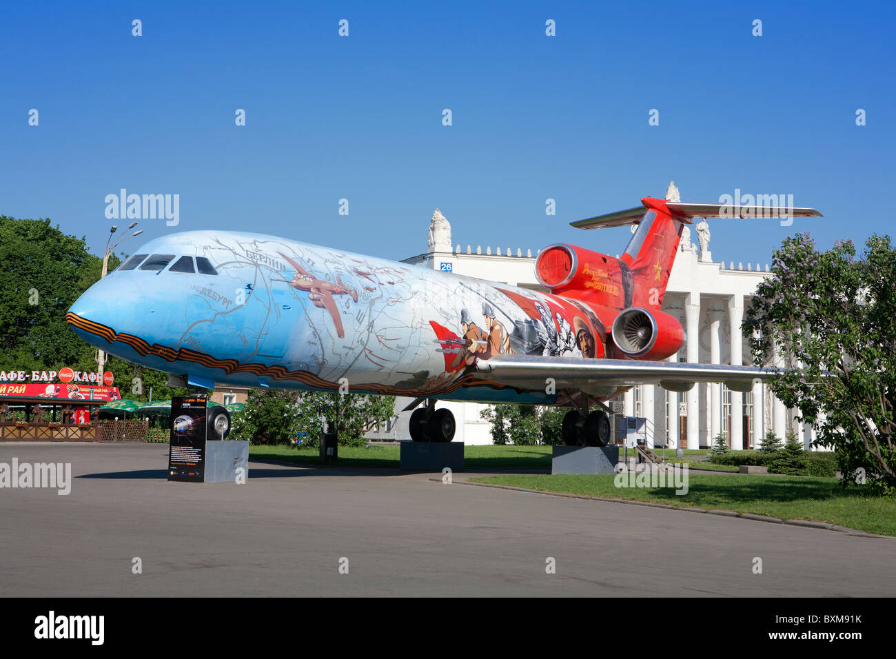 A Tupolev Tu-154 painted with the World War II victories of the Red Army at the All-Russian Exhibition Center in Moscow, Russia Stock Photo