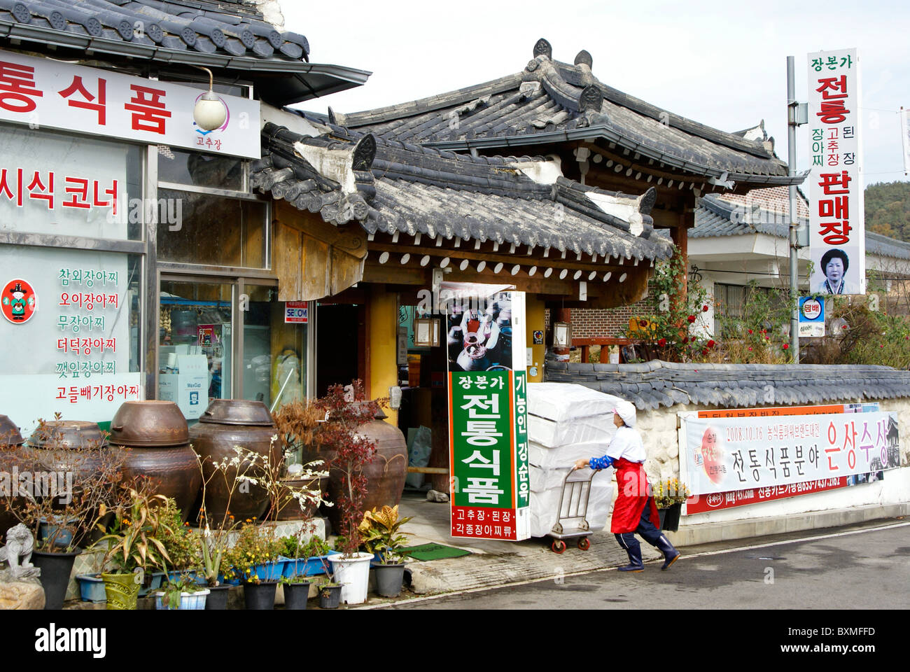 Sunchang Traditional Gochujang Village, South Korea Stock Photo