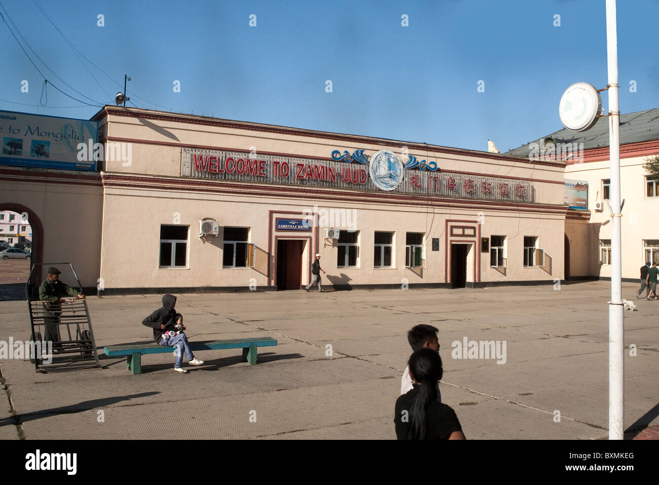 View from TransMongolian Express Mongolia Vistas Zamin Uud Station