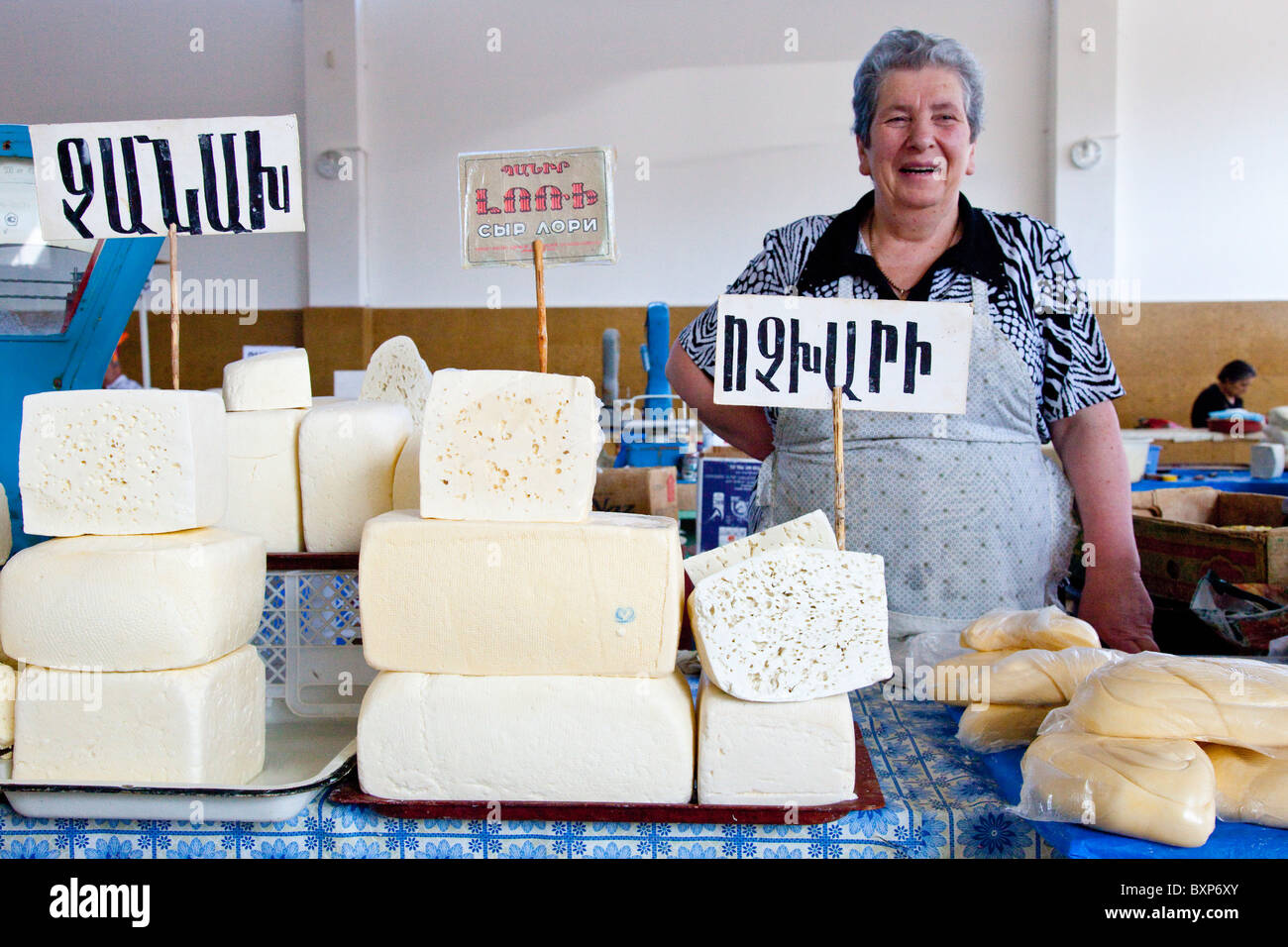 Cheese in a Food Market or Shuka in Vanadzor Armenia Stock Photo