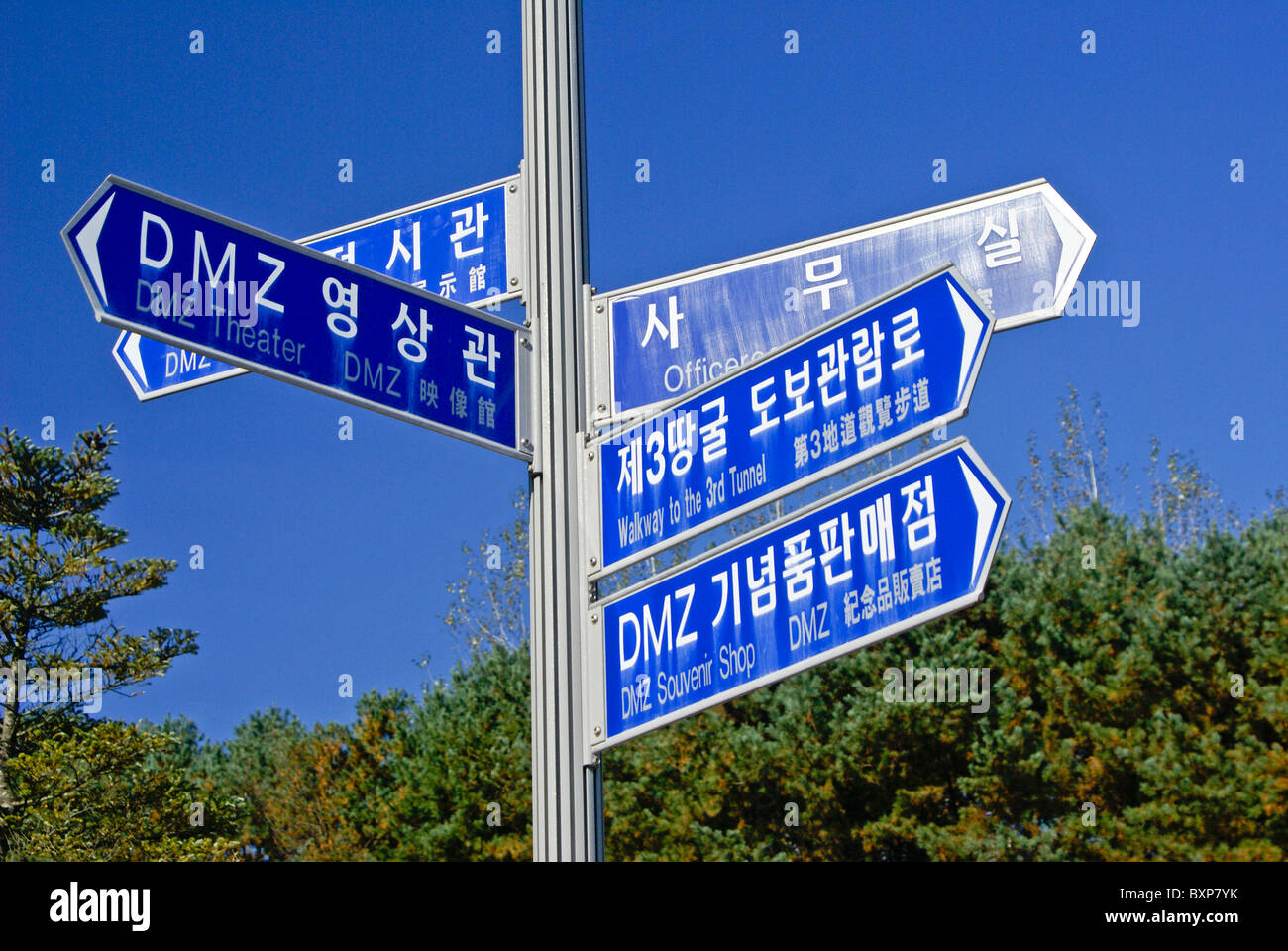 Directional sign at DMZ, South Korea, in three languages (English, Korean, Chinese) Stock Photo