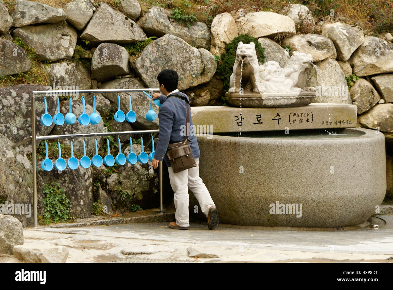 Water fountain at Seokguram Grotto, South Korea Stock Photo