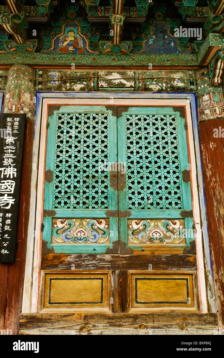 Colorful doors at Girimsa Buddhist temple, South Korea Stock Photo