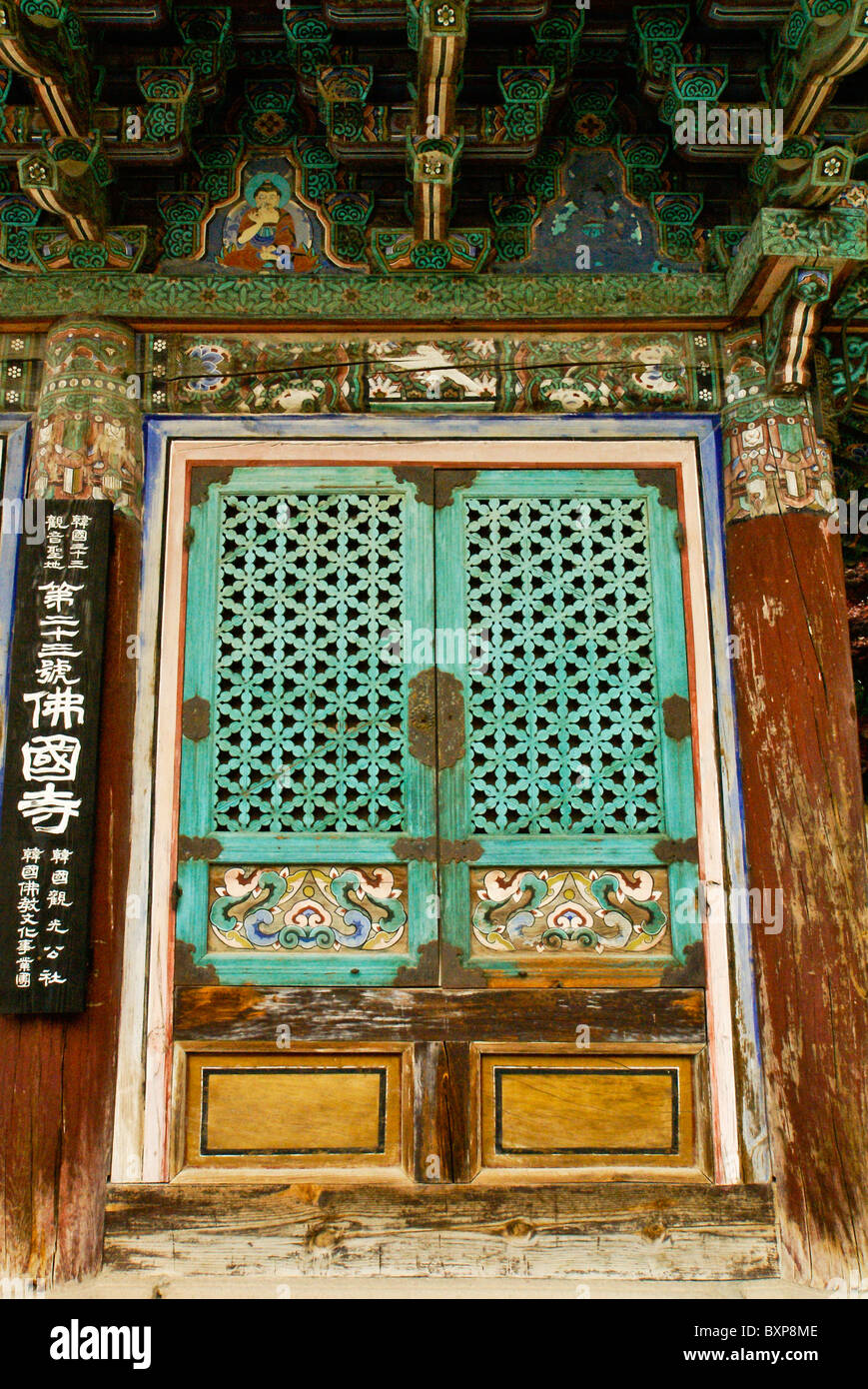 Colorful doors at Girimsa Buddhist temple, South Korea Stock Photo