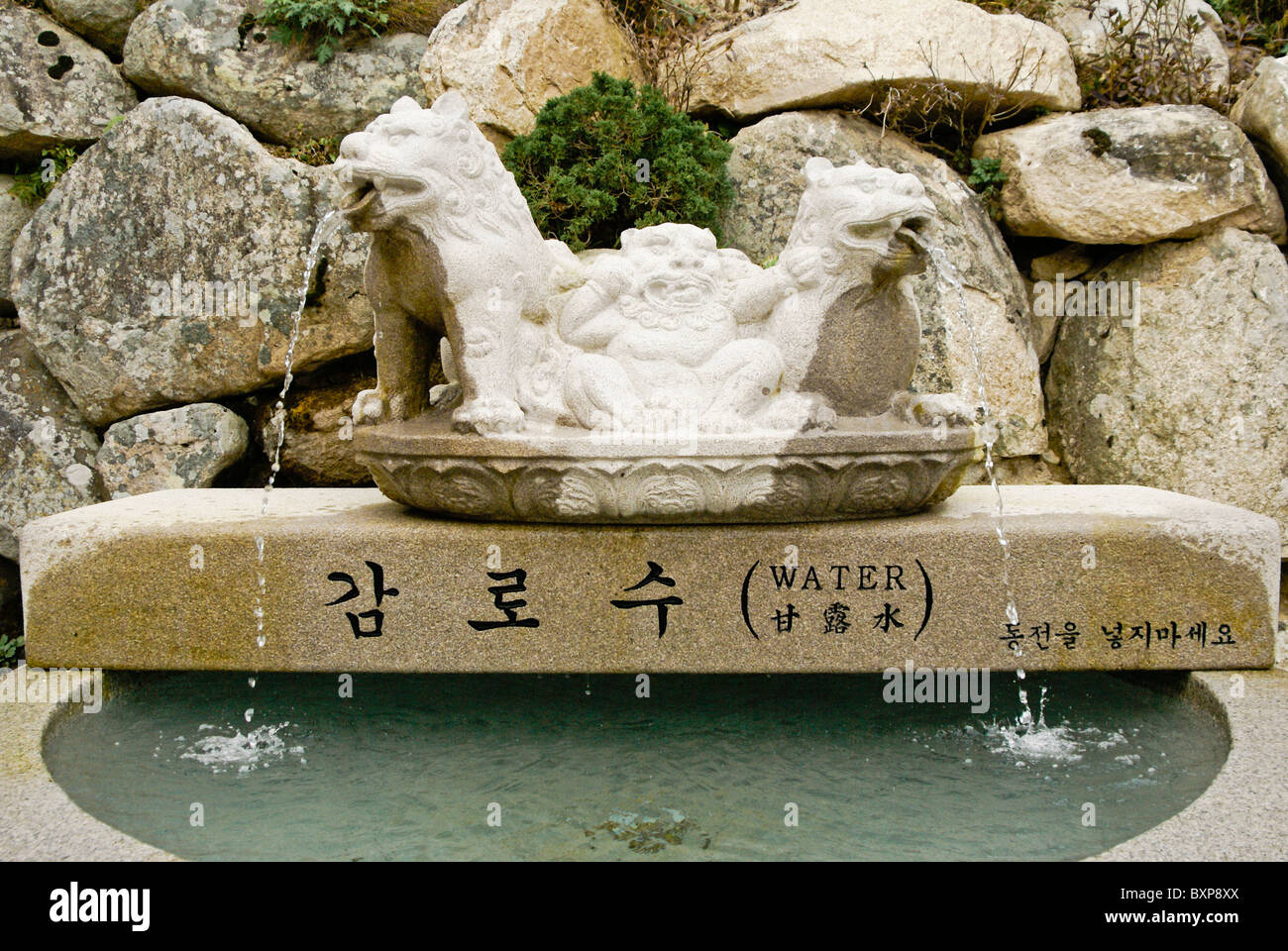 Fountain at Seokguram Grotto, South Korea Stock Photo