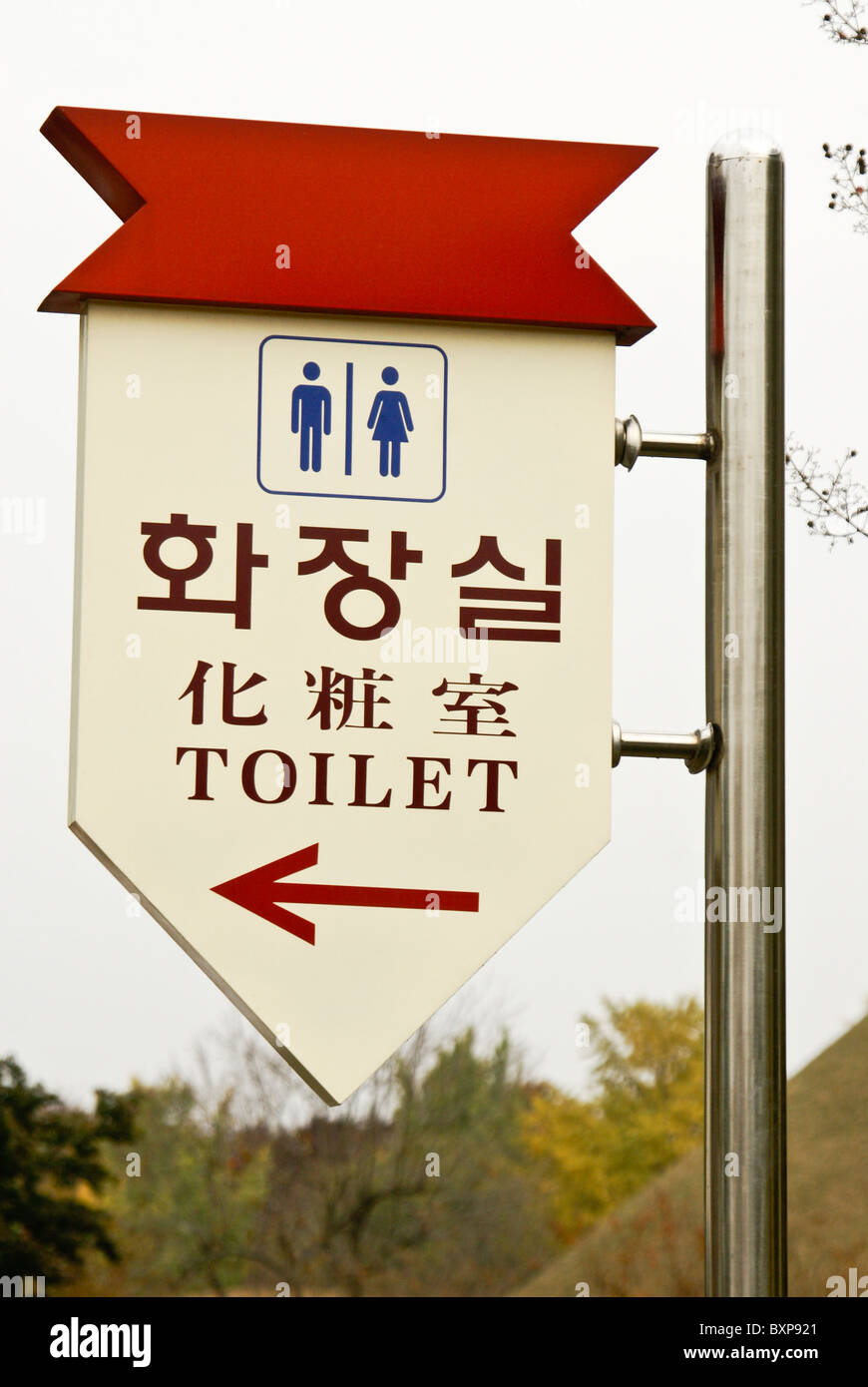Korean toilet hires stock photography and images Alamy
