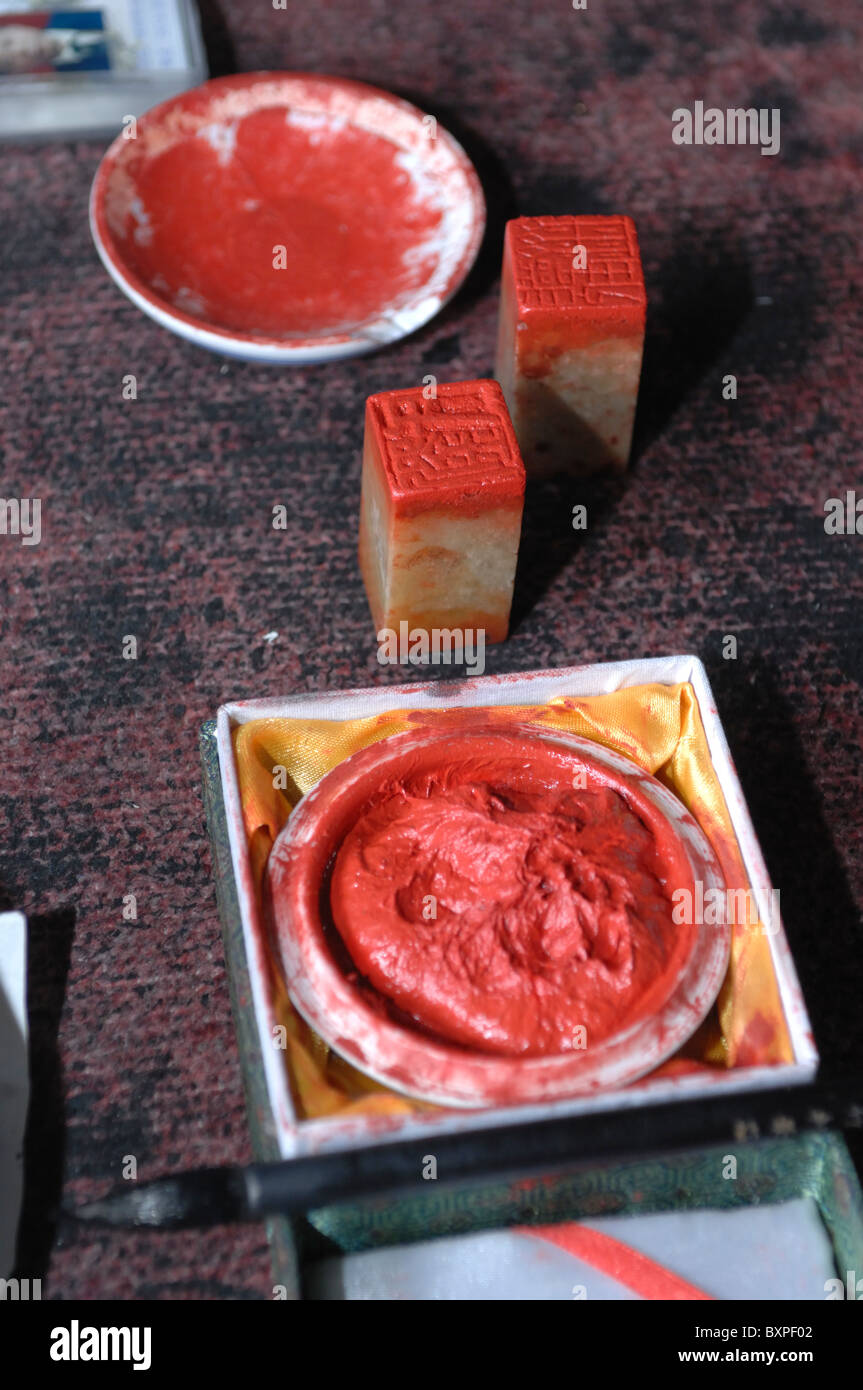 Traditional Chinese red printing stamp or seal and ink paste Stock Photo