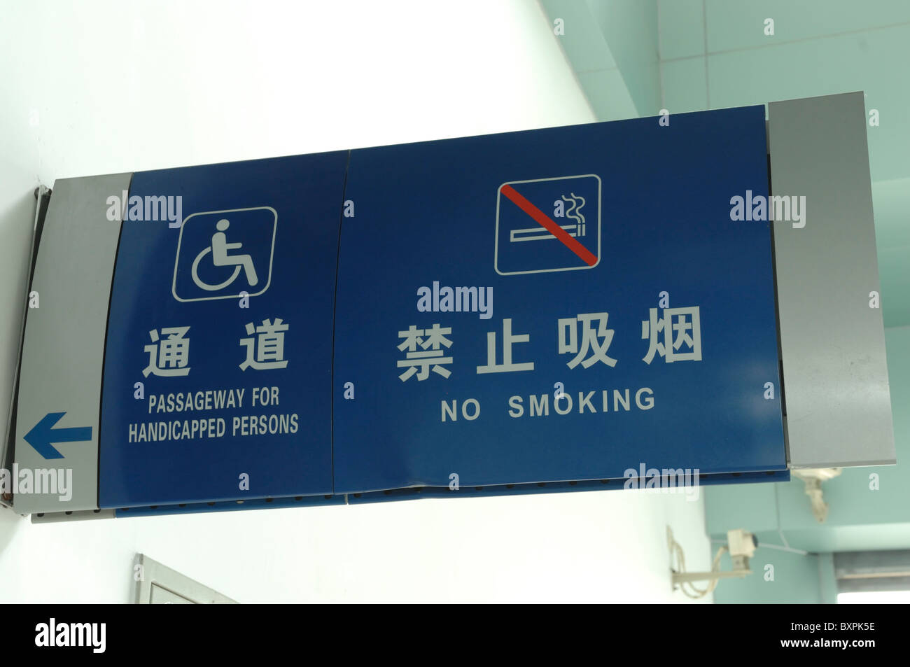 A no smoking and disabled passenger sign a the Chinese railway station in Yangzhou Jiangsu Province of China Stock Photo