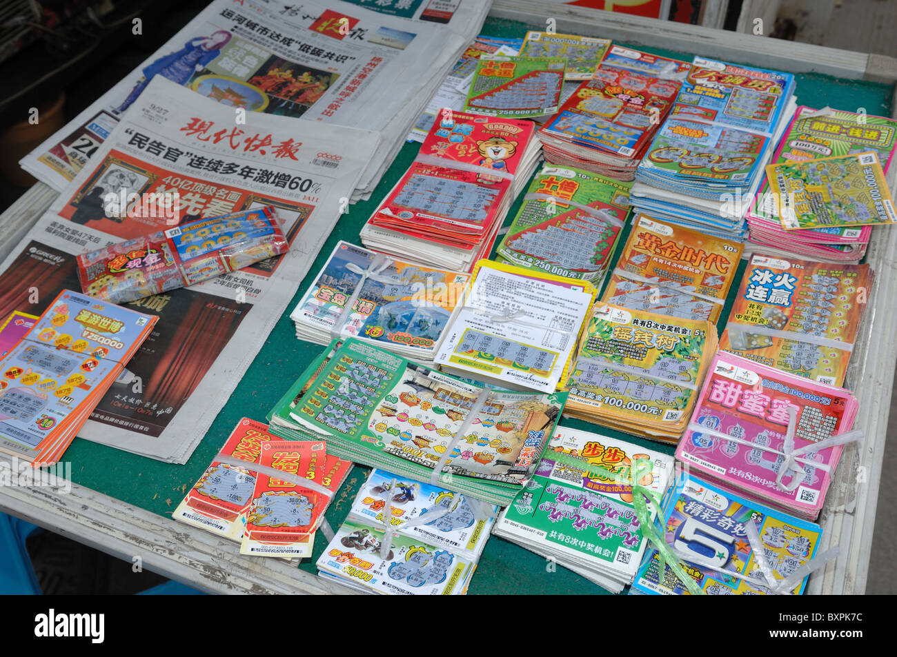 Chinese State lottery tickets for sale on a stall in Yangzhou Jiangsu Province of China Stock Photo