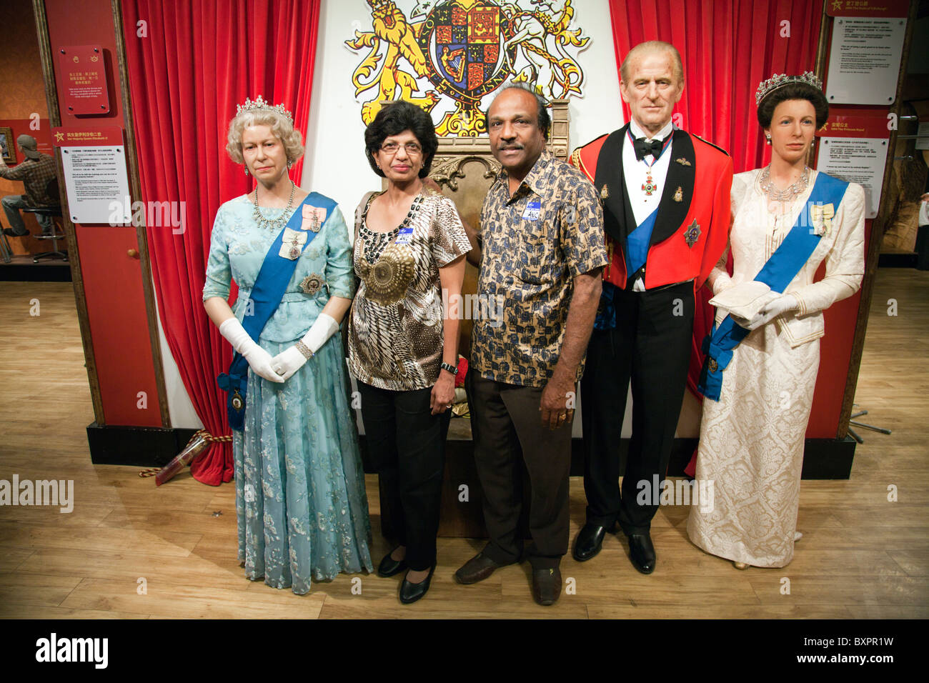 Madame Tussauds Hong Kong at Victoria Peak  featuring the English Queen and Prince Phillip Stock Photo